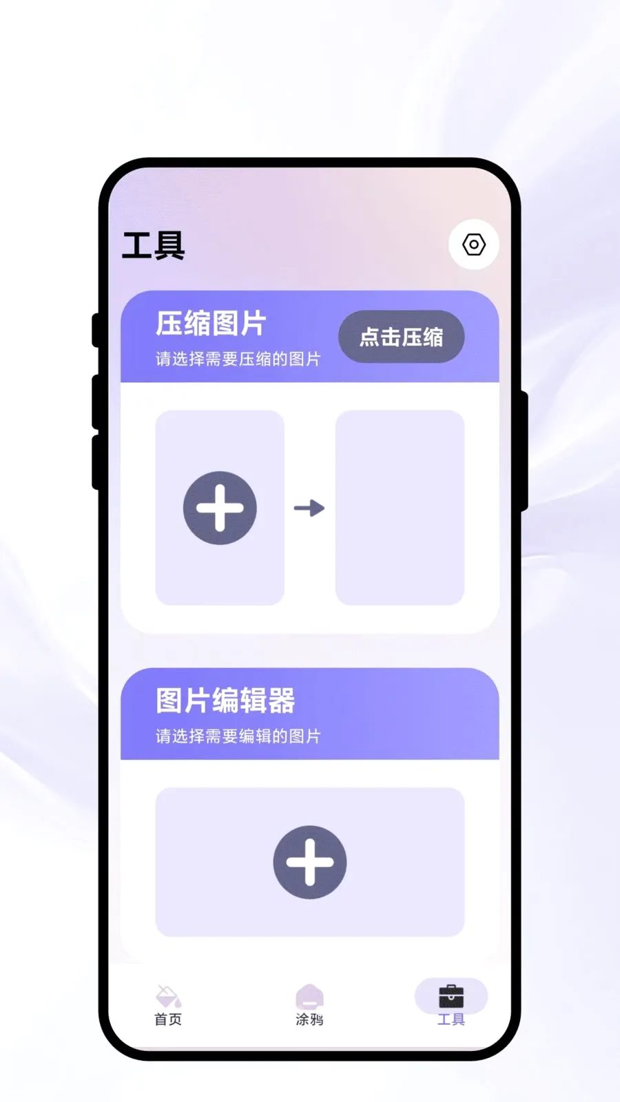 Ⱦ�ʳ�ʫv1.0.1 ��Ѱ��ͼ