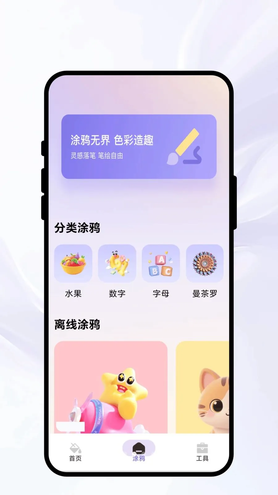 Ⱦ�ʳ�ʫv1.0.1 ��Ѱ��ͼ