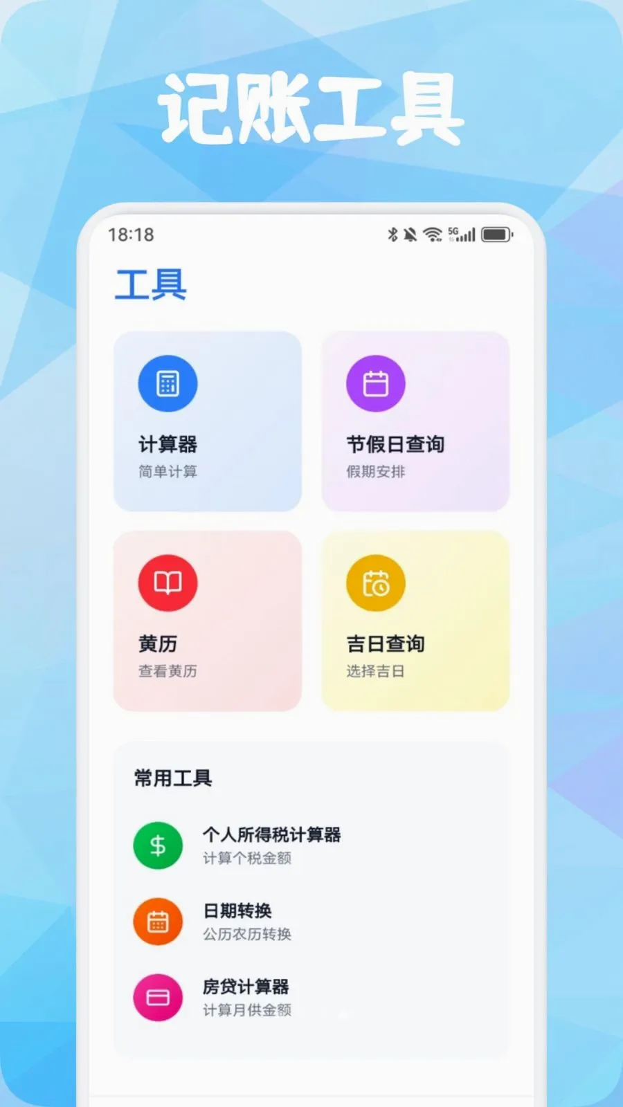 Ʒ������2026���°汾v1.3 �ٷ������ͼ