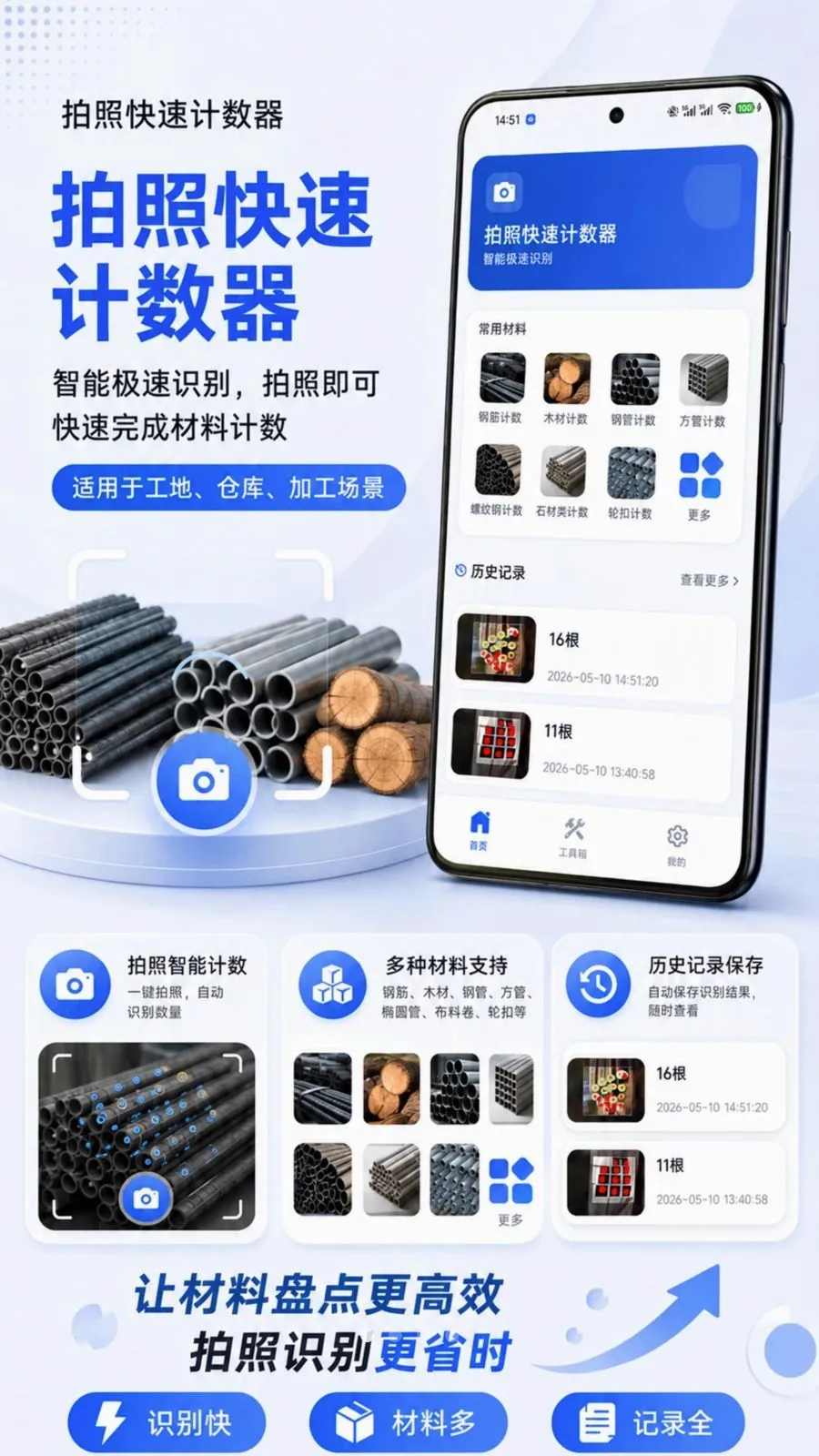 ���տ��ټ�����2026���°汾v1.0.2 �ٷ������ͼ