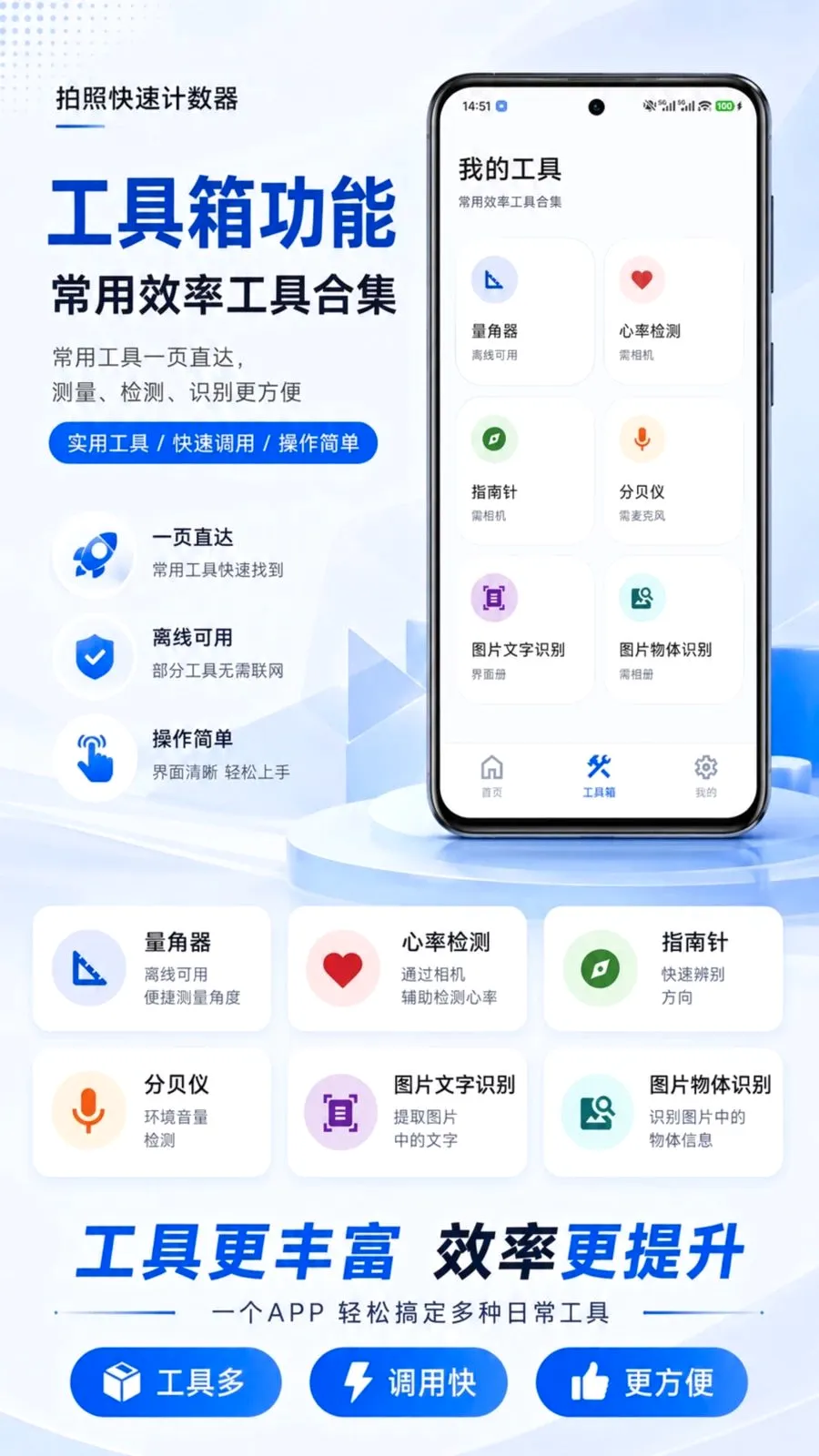 ���տ��ټ�����2026���°汾v1.0.2 �ٷ������ͼ