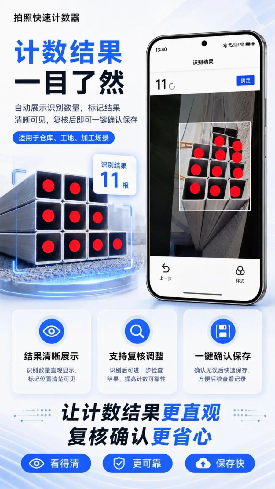 ���տ��ټ�����2026���°汾v1.0.2 �ٷ������ͼ