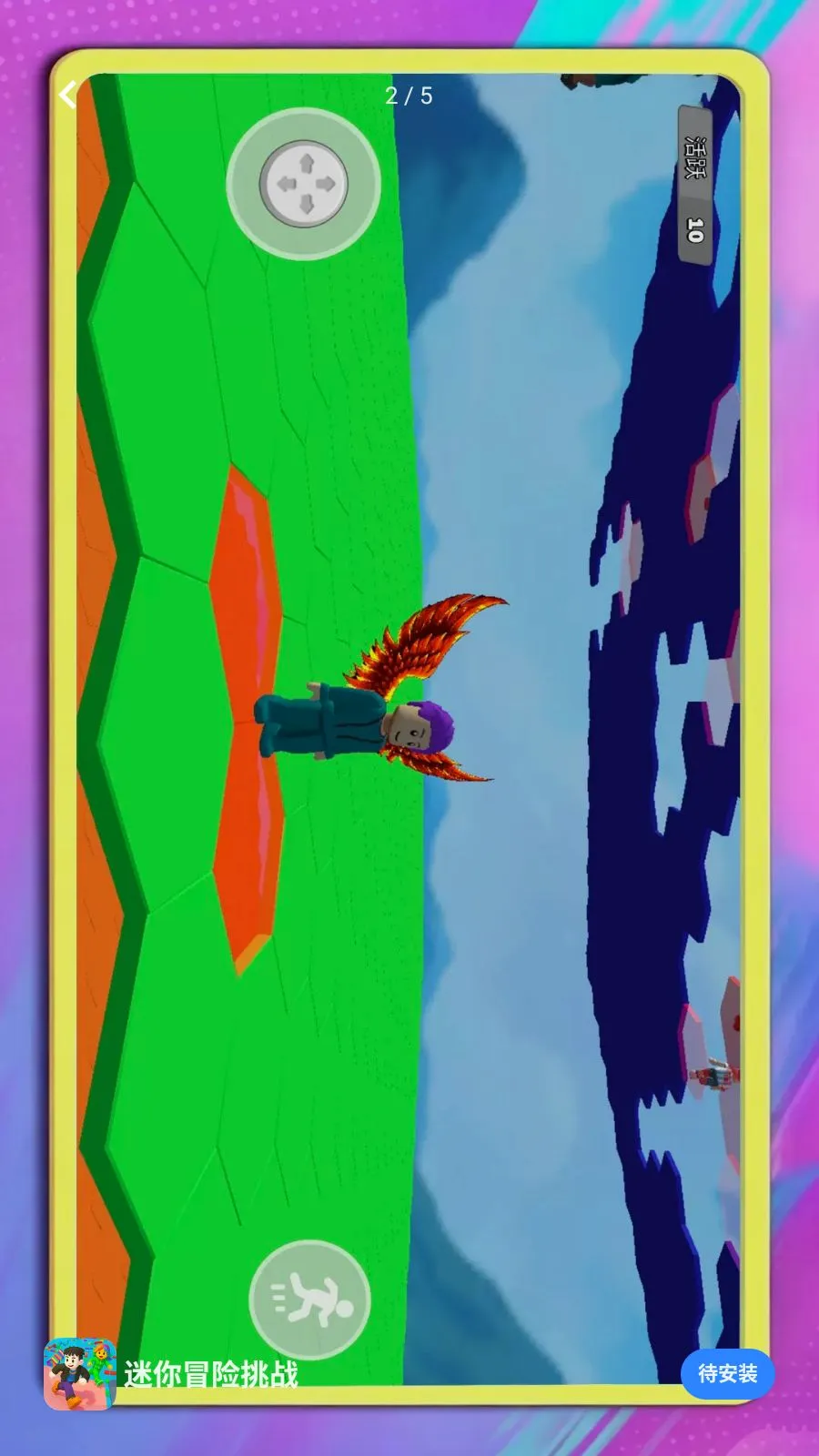 ����ð����ս2026���°汾v1.0.1 ��׿���ͼ