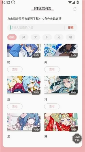������ֿ��ſռ�̽��Ա��������v1.0 �ٷ������ͼ