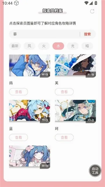 ������ֿ��ſռ�̽��Ա��������v1.0 �ٷ������ͼ