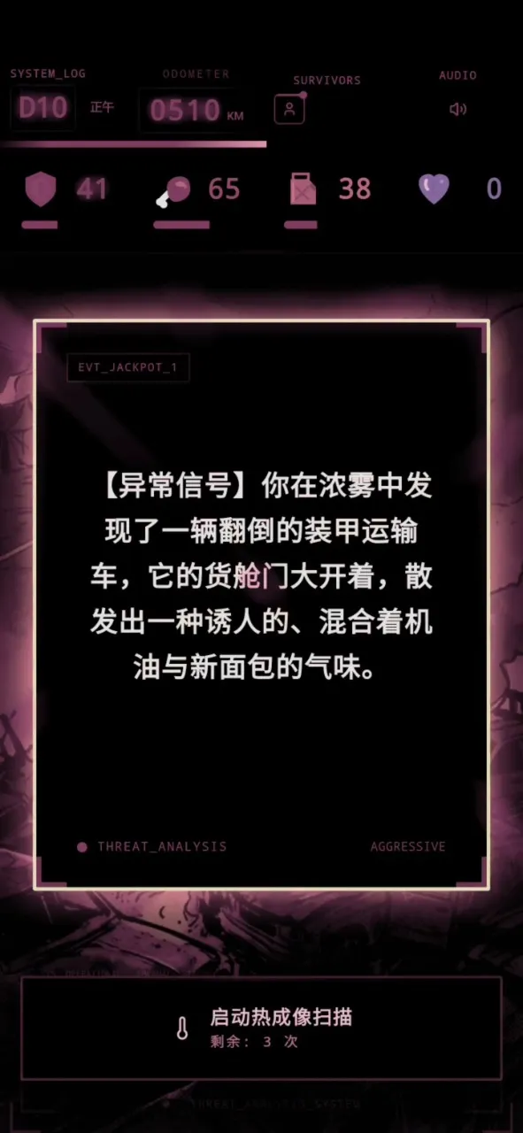 ʬ�������װ�ʿ2026���°汾v1.0 �ٷ������ͼ