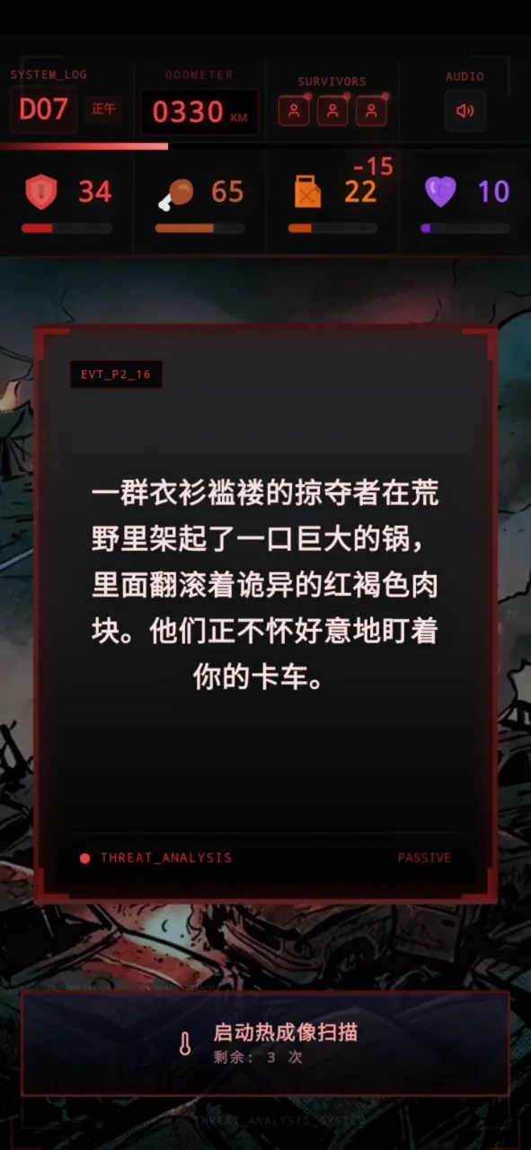 ʬ�������װ�ʿ2026���°汾v1.0 �ٷ������ͼ
