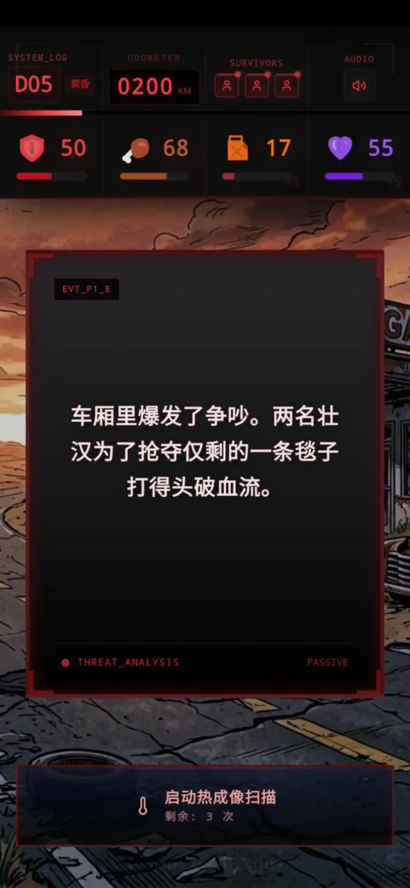 ʬ�������װ�ʿ2026���°汾v1.0 �ٷ������ͼ