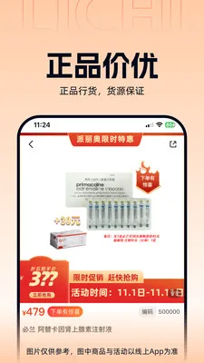 ����ҽҩ2026���°汾v3.3.5 ��׿���ͼ