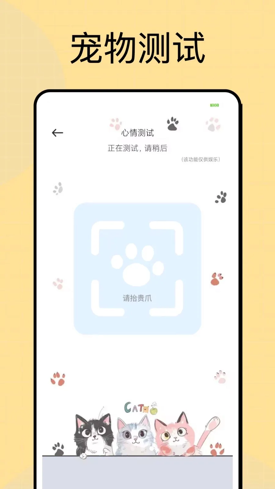 ���Ͷιv1.0.4 �ٷ������ͼ