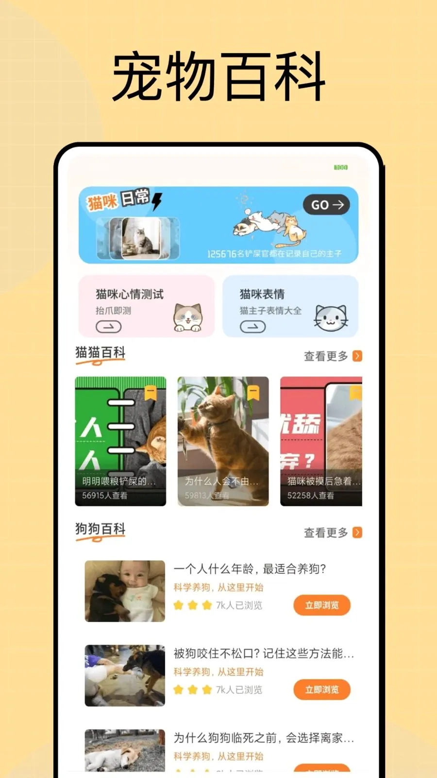 ���Ͷιv1.0.4 �ٷ������ͼ