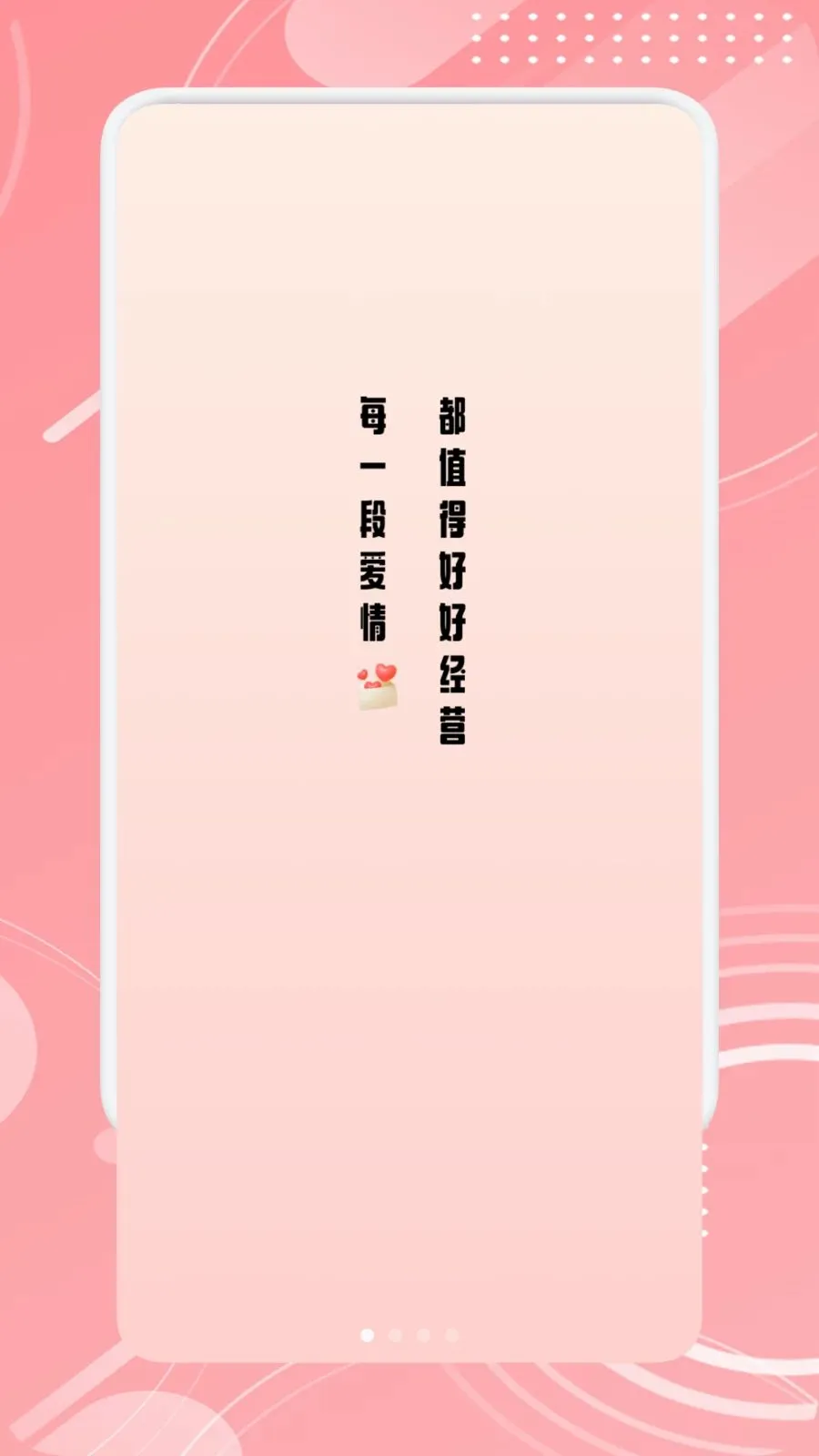 TheOne�������v1.1 ��Ѱ��ͼ