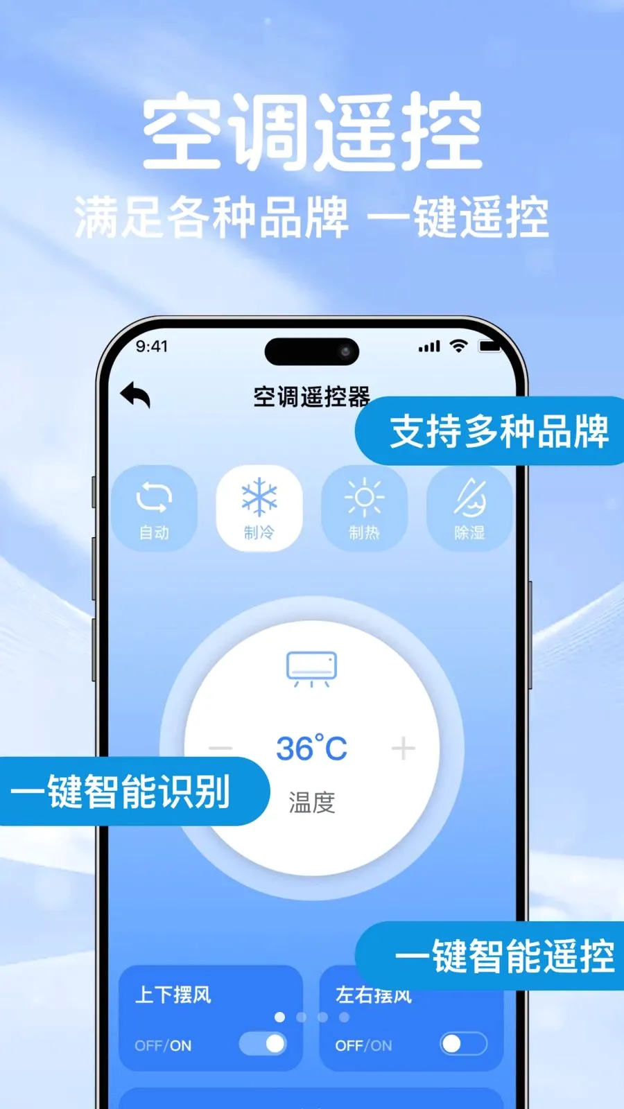 �յ�ң��ͨ��������2026�ٷ����°汾v1.0.0 �ٷ������ͼ