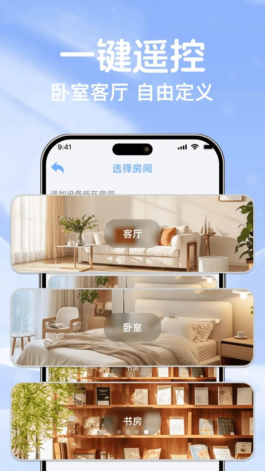 �յ�ң��ͨ��������2026�ٷ����°汾v1.0.0 �ٷ������ͼ
