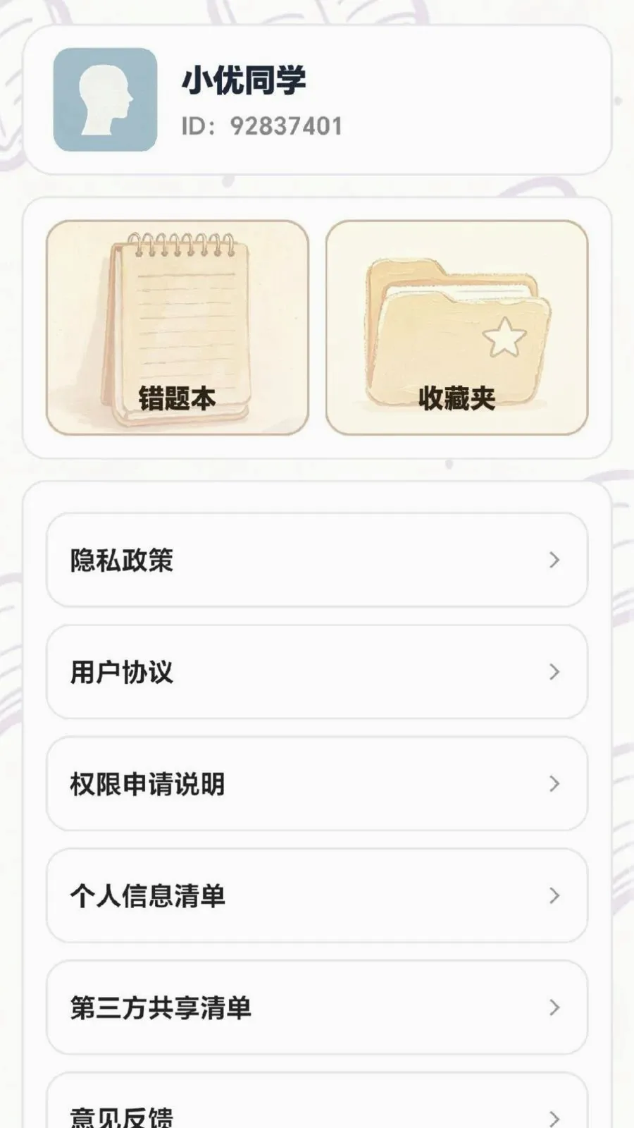 ÿ���ִ���v0.1.0.6 �ֻ����ͼ