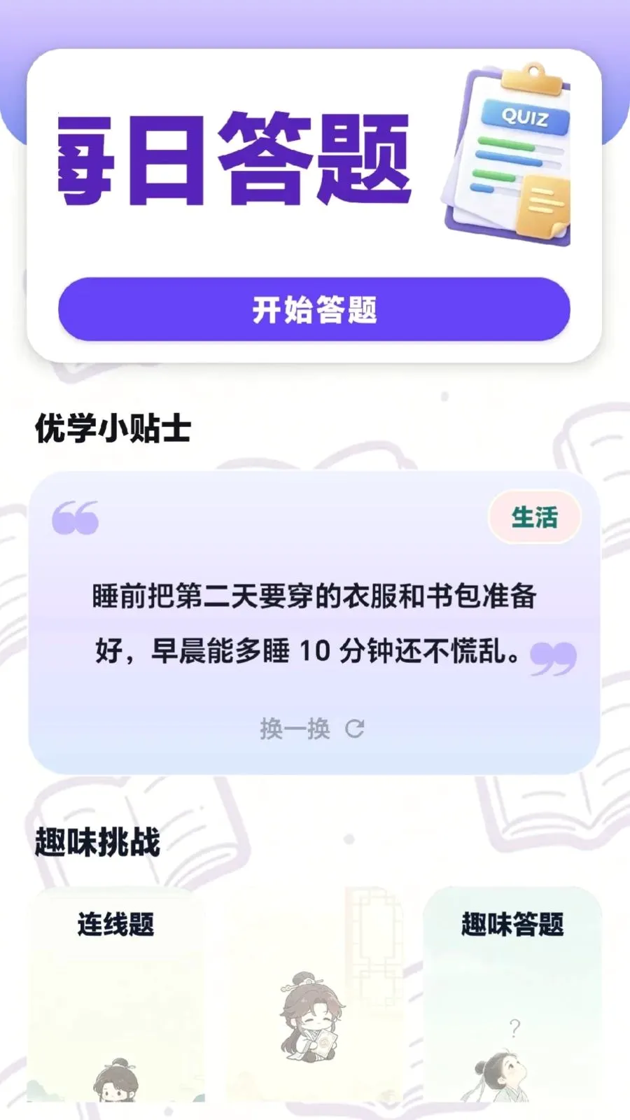 ÿ���ִ���v0.1.0.6 �ֻ����ͼ