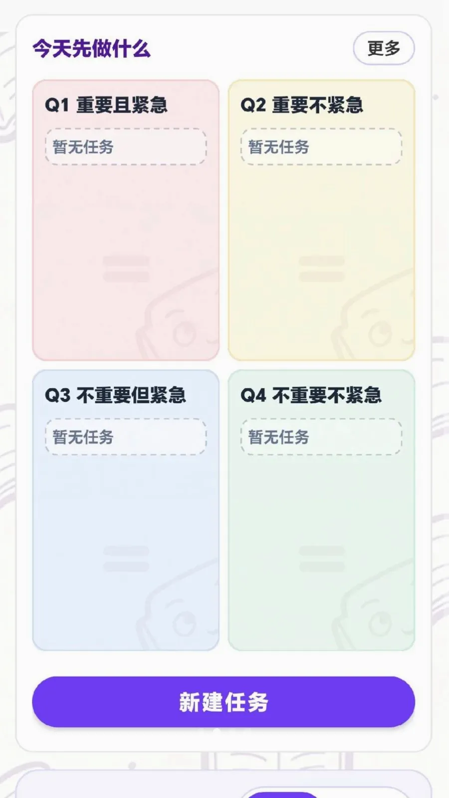 ÿ���ִ���v0.1.0.6 �ֻ����ͼ