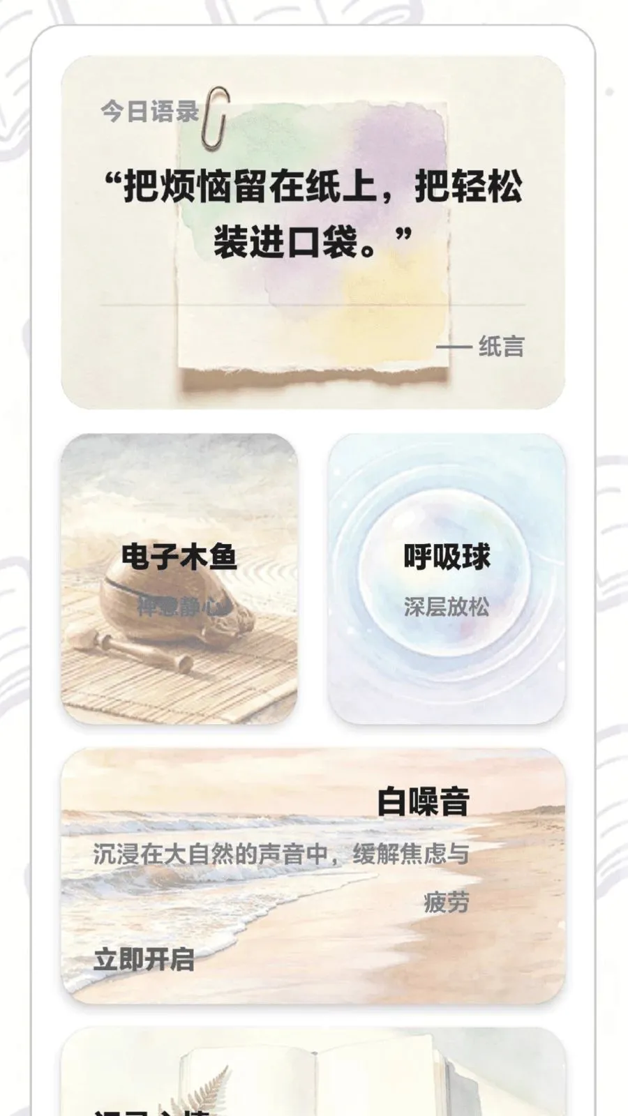 ÿ���ִ���v0.1.0.6 �ֻ����ͼ