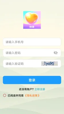 ֪��2026�ٷ����°汾v1.0.0 ��׿���ͼ