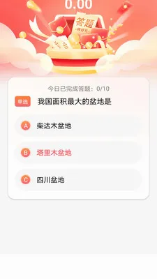֪��2026�ٷ����°汾v1.0.0 ��׿���ͼ
