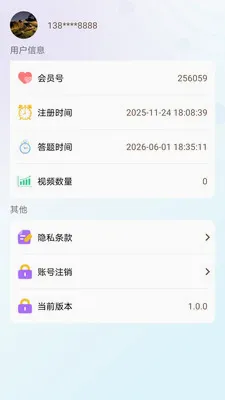 ֪��2026�ٷ����°汾v1.0.0 ��׿���ͼ