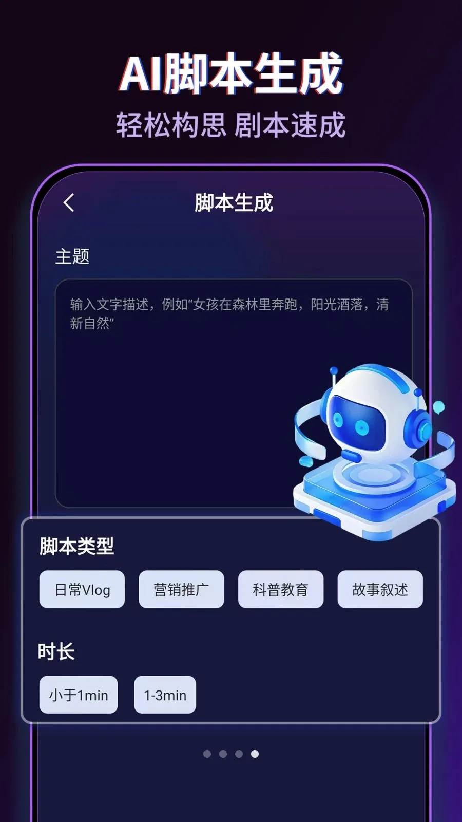 AI������Ƶ��Ѱ�v1.0.2 ��׿���ͼ