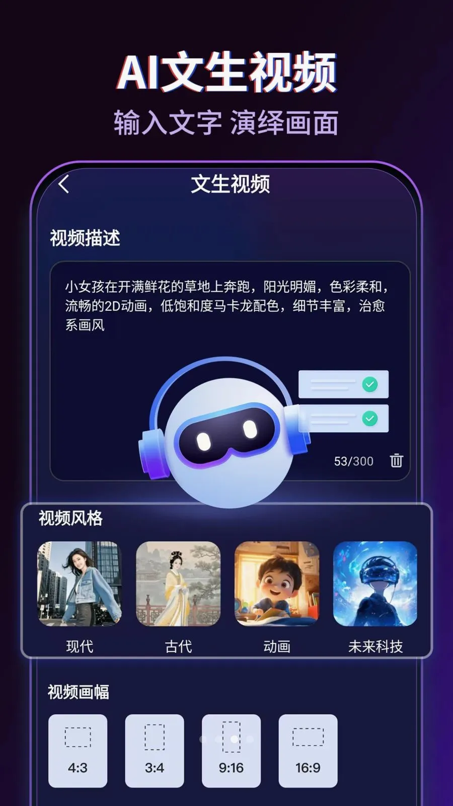 AI������Ƶ��Ѱ�v1.0.2 ��׿���ͼ