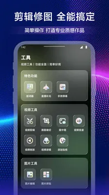 ���ǲ�v1.1 ��Ѱ��ͼ