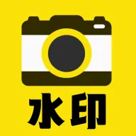 ���ٴ�ˮӡ�������2026���°汾v1.0.0 �ֻ���