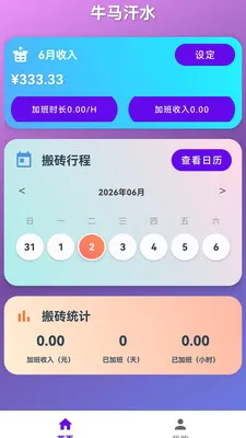 �������ļ�v113.0.1 �ֻ����ͼ