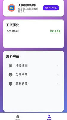 �������ļ�v113.0.1 �ֻ����ͼ