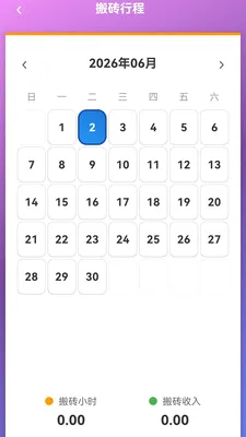 �������ļ�v113.0.1 �ֻ����ͼ