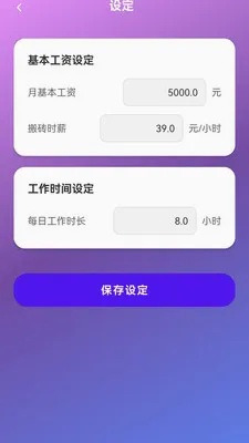 �������ļ�v113.0.1 �ֻ����ͼ