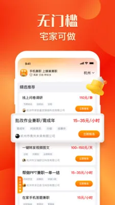 �䳲��ְv1.4.4 ��׿���ͼ
