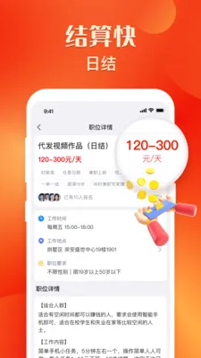 �䳲��ְv1.4.4 ��׿���ͼ