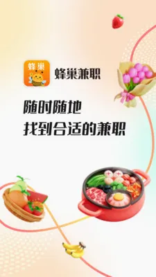 �䳲��ְv1.4.4 ��׿���ͼ