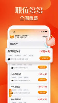 �䳲��ְv1.4.4 ��׿���ͼ