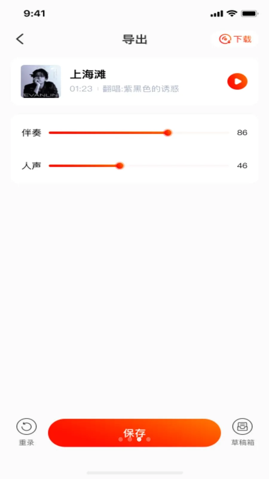��������K��2026���°汾v1.0.2 ��׿���ͼ