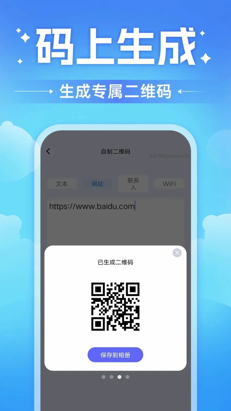 ɨһɨ��ά����v1.0.0 �ٷ������ͼ