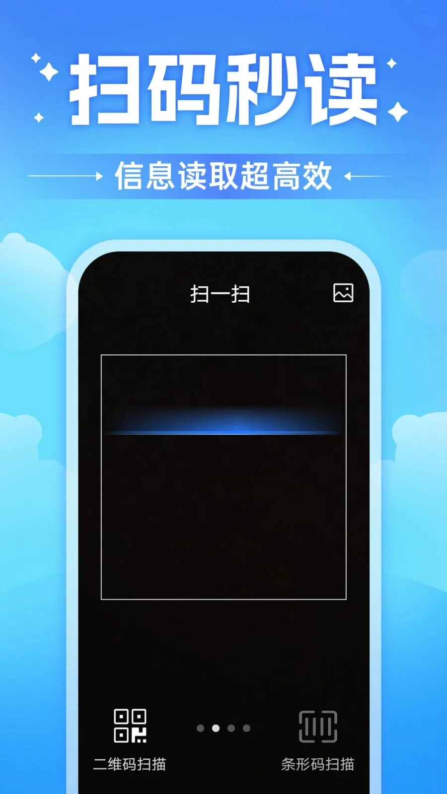 ɨһɨ��ά����v1.0.0 �ٷ������ͼ
