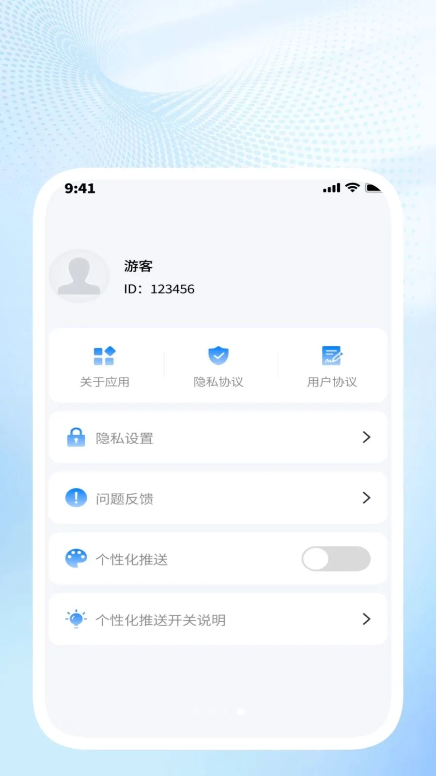 ��ʶ�ٱ���v1.0.4 ��Ѱ��ͼ