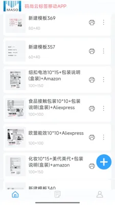 �����Ʊ�ǩ��ӡ��׿���ֻ���v1.18 ��׿���ͼ