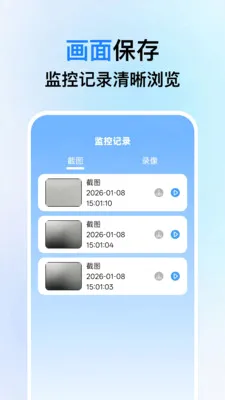 �ֻ����ʵ������v1.1.6 ��׿���ͼ