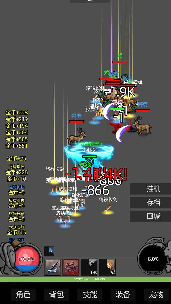 �һ��������׿���ֻ���v1.9981 ��׿���ͼ