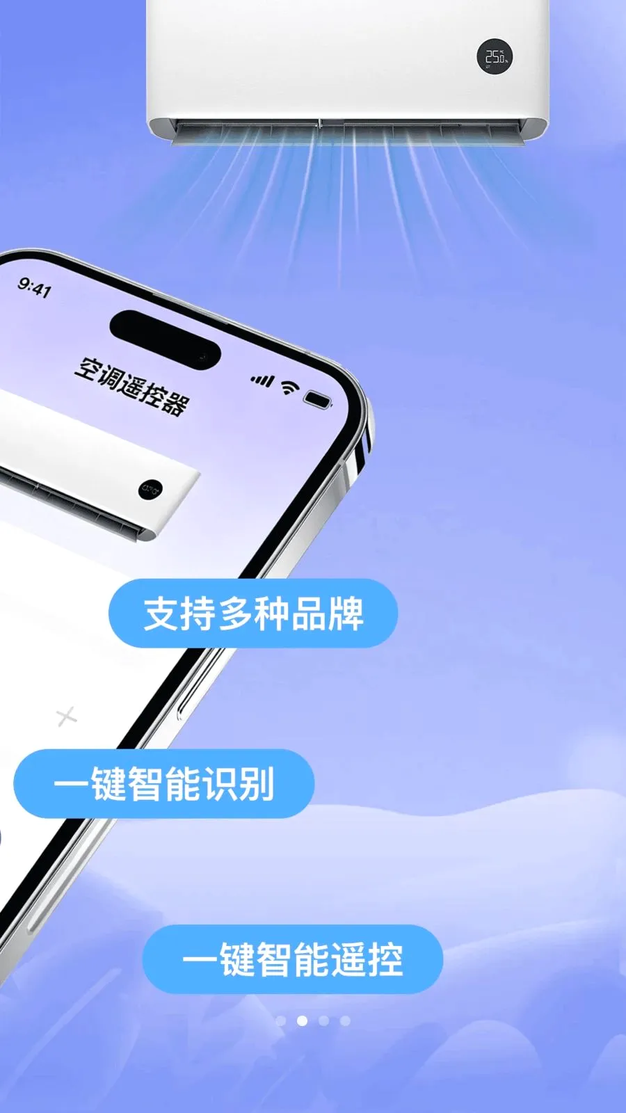 �������յ�ң�����ܼ������ֻ���v1.0.0 �ֻ����ͼ