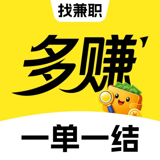 ��׬��ְ�����ֻ���v1.0.1 �ٷ�����