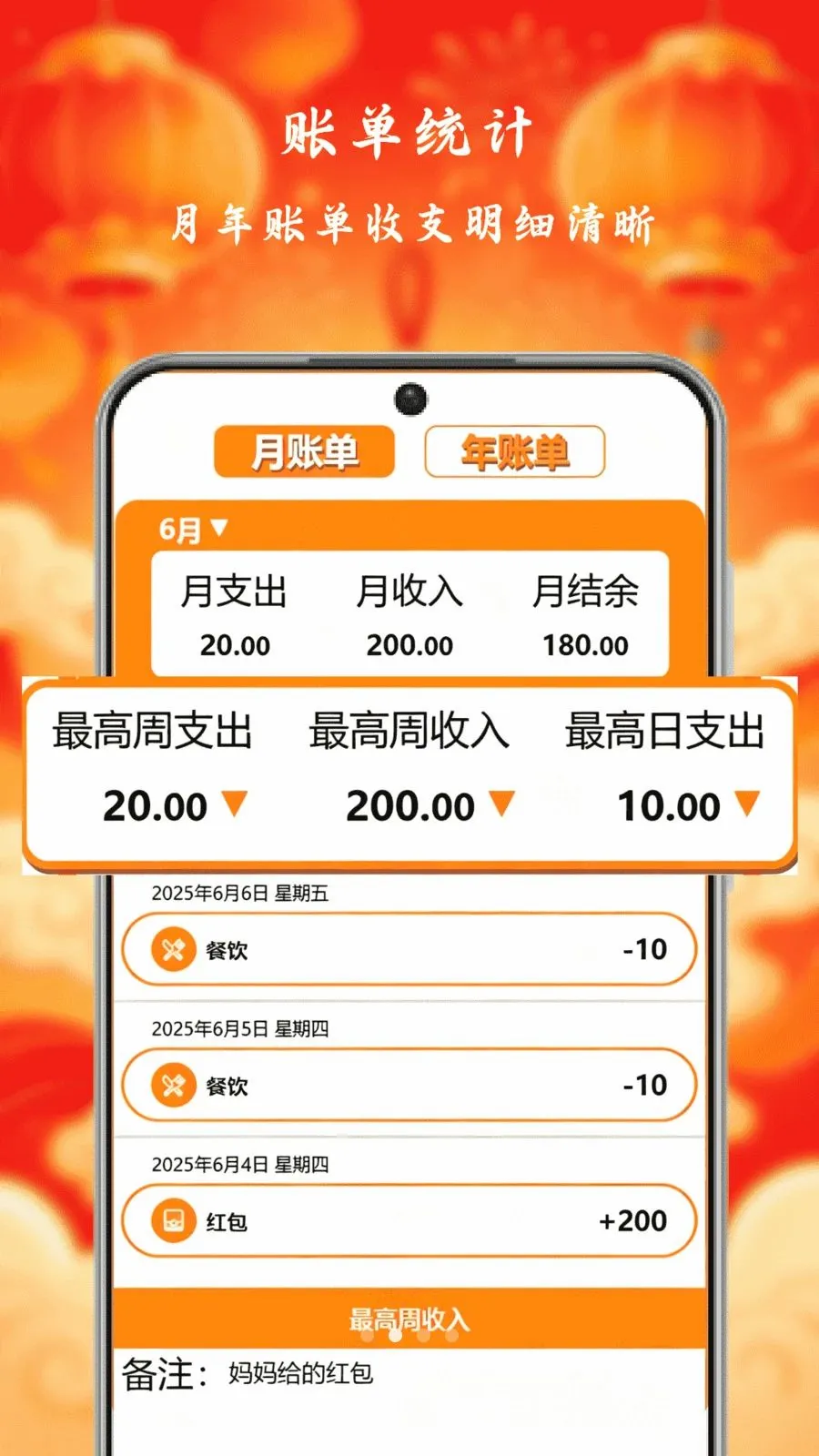 С�����Ƽ��ٰ�v1.0 �ٷ������ͼ
