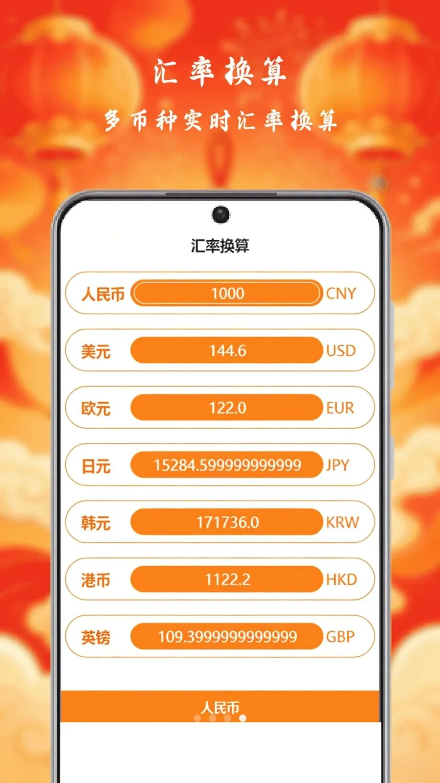 С�����Ƽ��ٰ�v1.0 �ٷ������ͼ