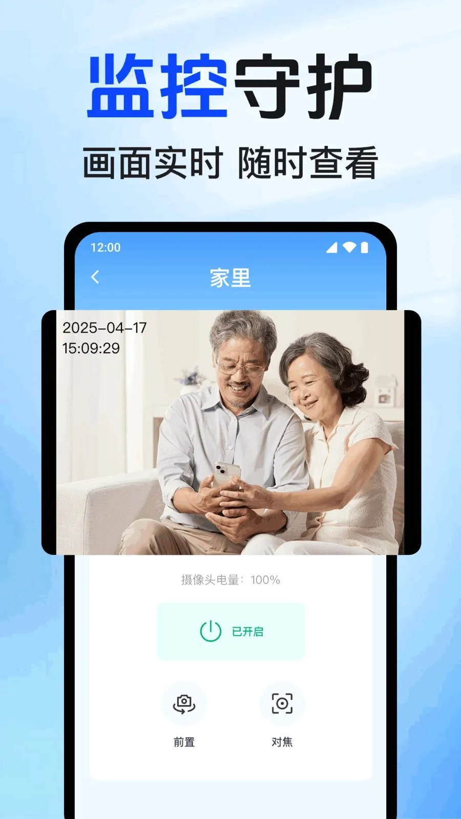 ʵʱԶ�̿��Ҽ��v1.0.1.1002 ��׿���ͼ