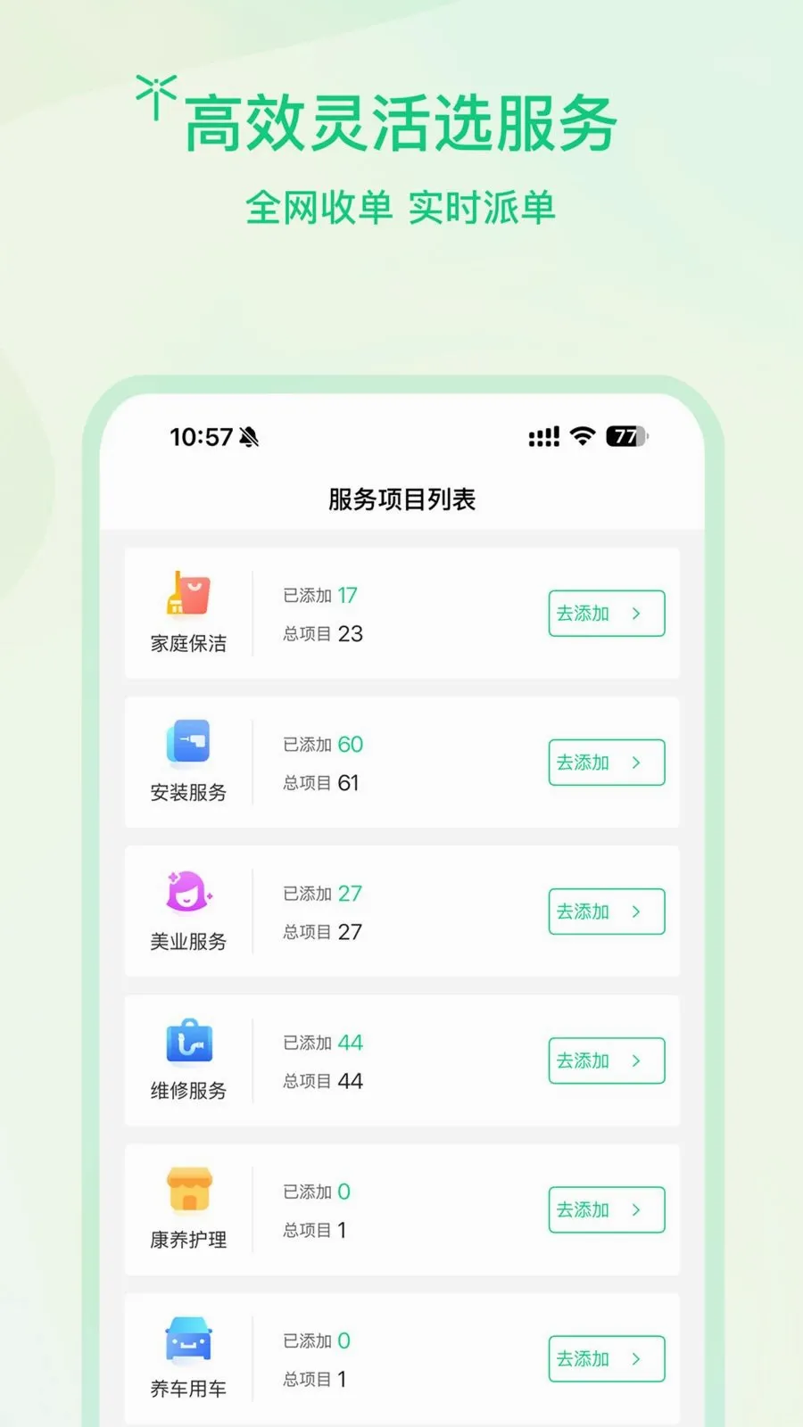 �����̻�v1.0.3 �ٷ������ͼ
